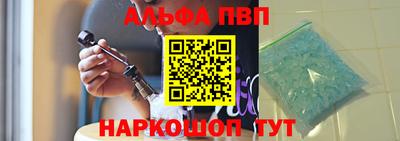 марки nbome Апрелевка