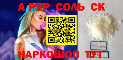 герыч Ирбит
