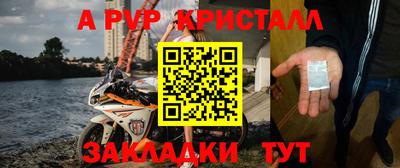 mdpv Ипатово