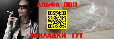 mdpv Ипатово