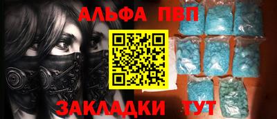 индика Апшеронск