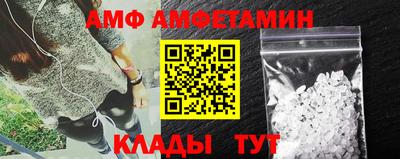 молекула духа Абакан