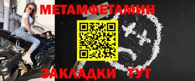 герыч Ирбит