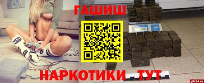 индика Апшеронск