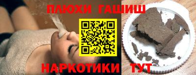 mdpv Ипатово