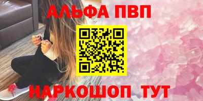 индика Апшеронск