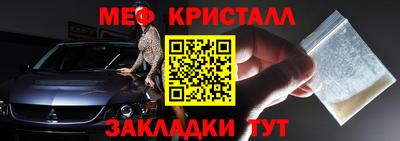 индика Апшеронск