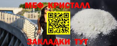 mdpv Ипатово
