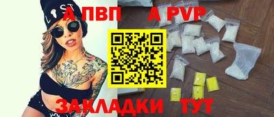 герыч Ирбит