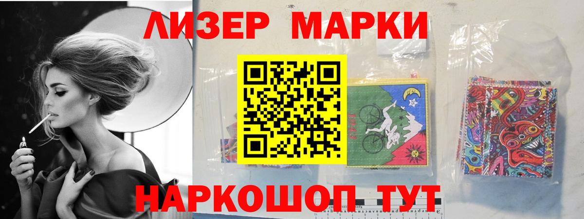 Лсд 25 экстази ecstasy  Лсд 25 экстази кислота  ЛСД экстази  Заинск 