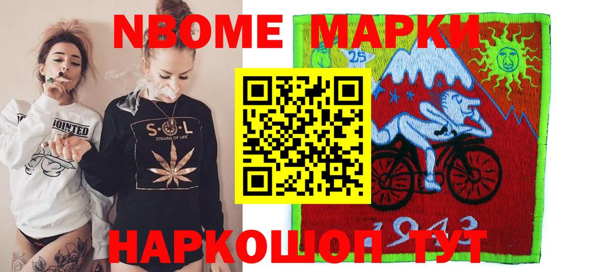 LSD-25 экстази кислота Заинск
