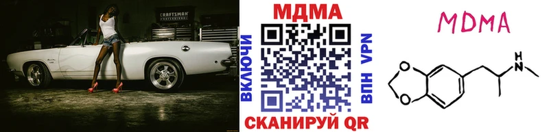 MDMA Molly  наркошоп  Заинск 