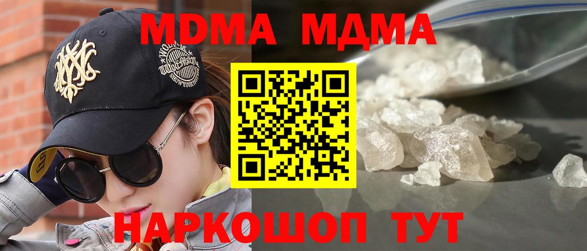 A-PVP СОЛЬ кристаллы  Заинск  НБОМе  МДМА  Cocaine  Гашиш  Меф МЯУ МЯУ кристаллы  КЕТАМИН  Конопля 