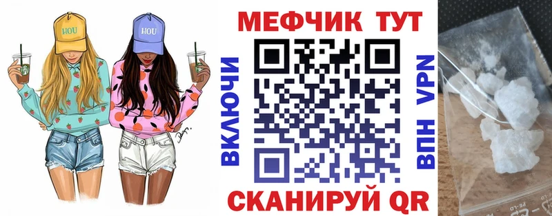Меф VHQ  KRAKEN вход  Заинск 