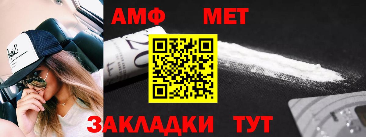 COCAIN  Заинск  МЕФ  Вход с VPN  Ляпка  Ляпка  НБОМе  МЕФ  Конопля 