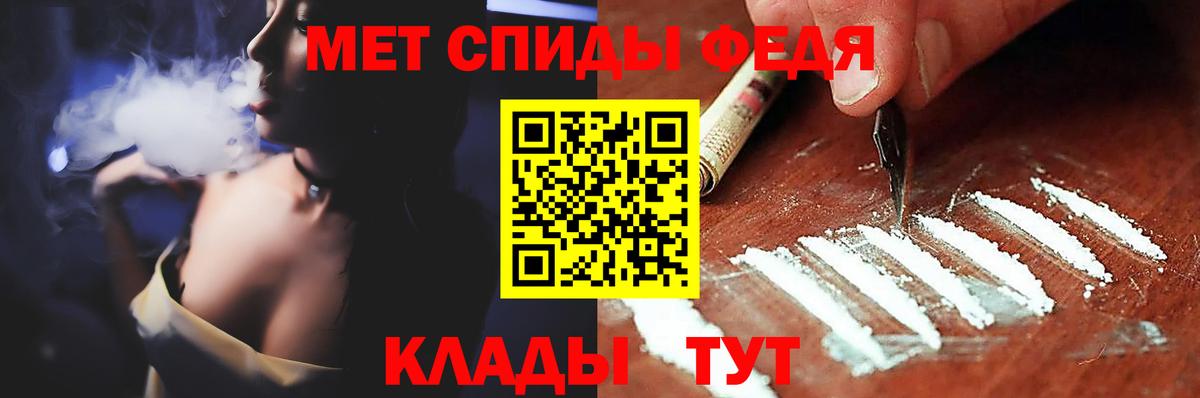 МЕТАМФЕТАМИН витя  Вход с VPN  МЕТАМФЕТАМИН витя  Заинск 
