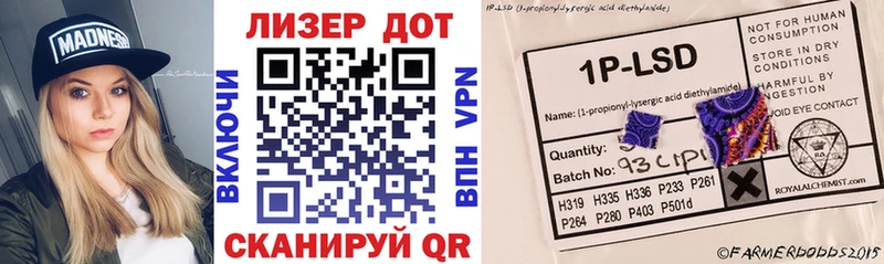 Наркотические марки 1,8мг  магазин продажи   Заинск 