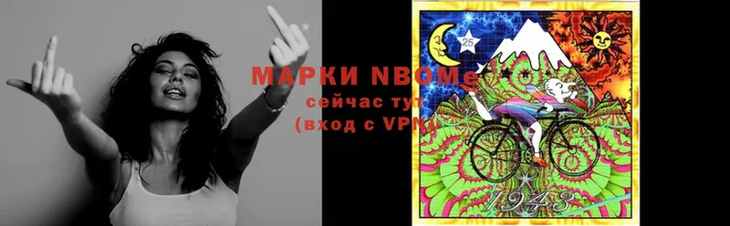 Марки NBOMe 1,5мг  гидра сайт  Заинск 