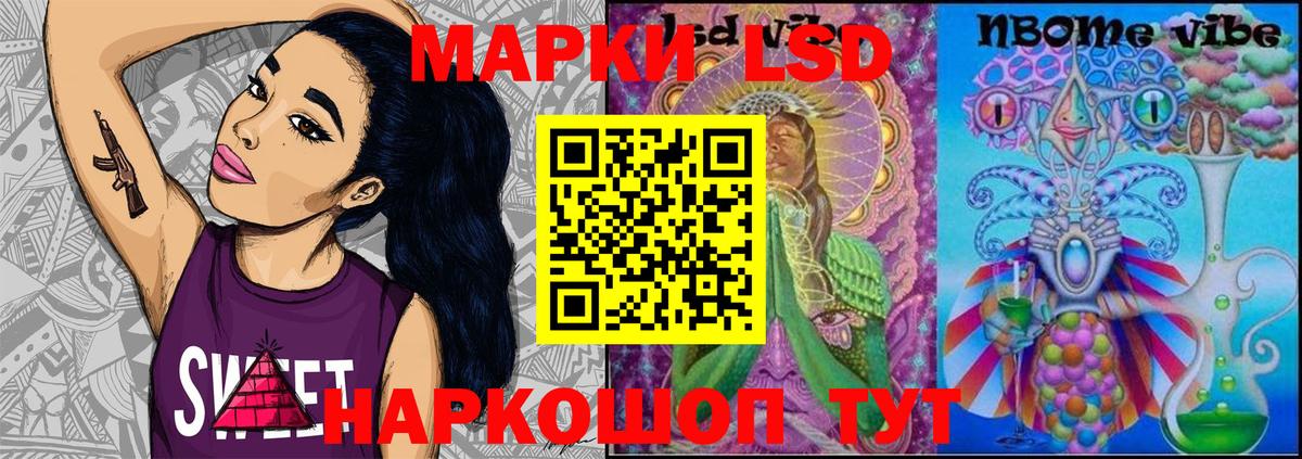 Гашиш  LSD-25  COCAIN  Меф МЯУ МЯУ   Конопля  Заинск  Вход с VPN 
