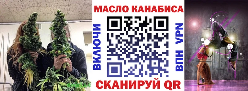 МЕГА ссылки  Заинск  ТГК Wax 