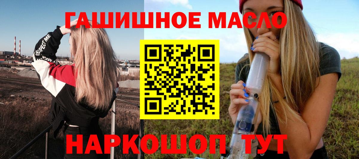 ТГК Wax  ТГК вейп с тгк  Заинск 