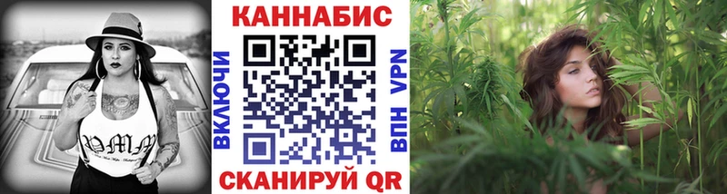 Бошки марихуана SATIVA & INDICA Заинск